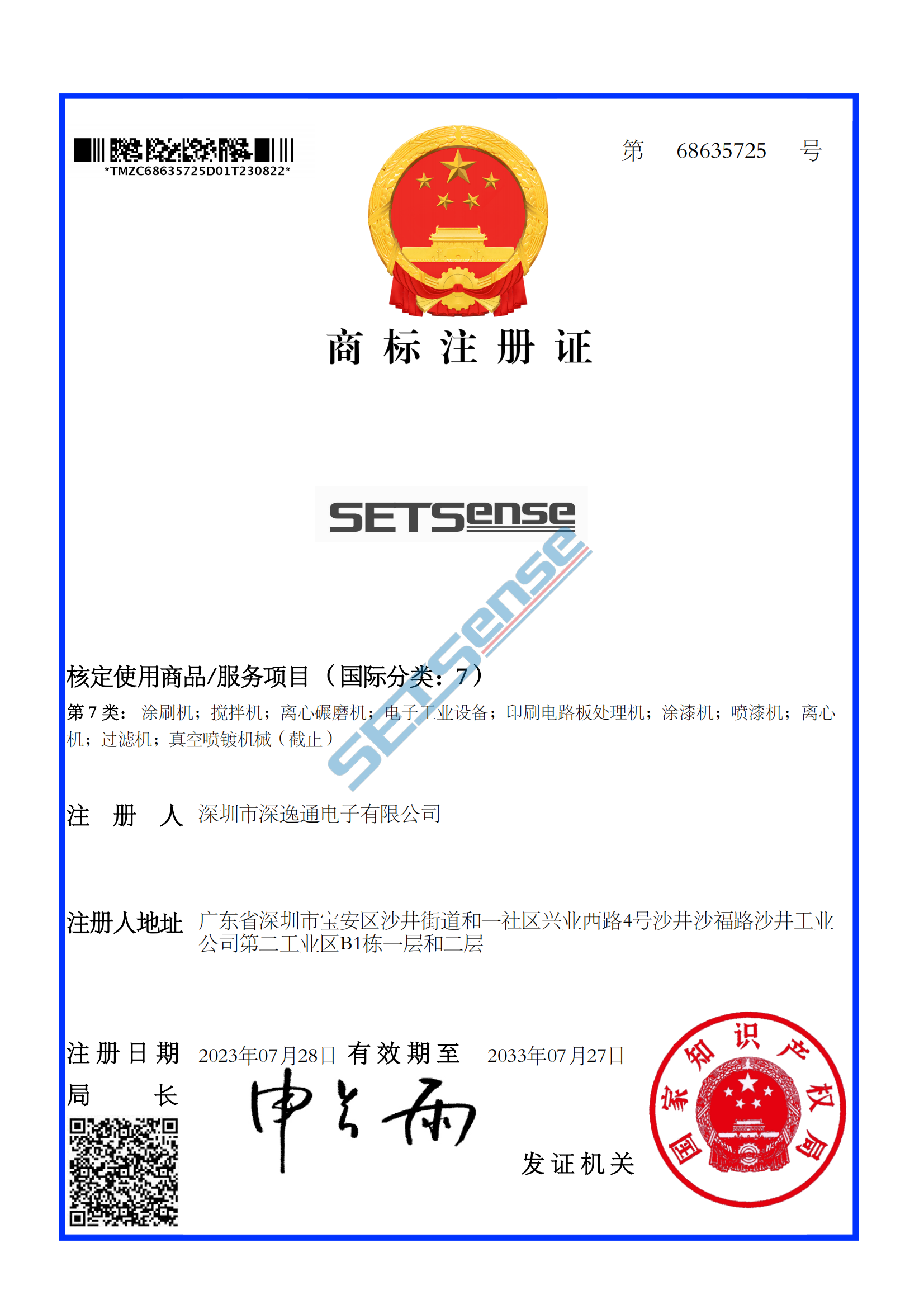 合并PDF-副本_01.png