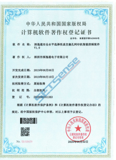 合并PDF-副本_00.png